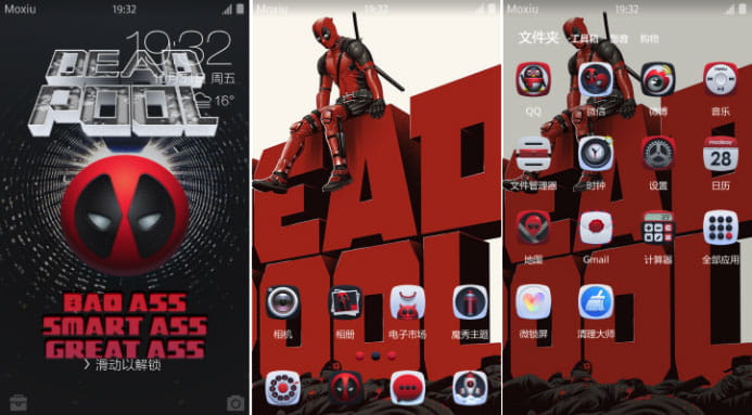 可爱小贱贱 死侍 安卓手机主题下载