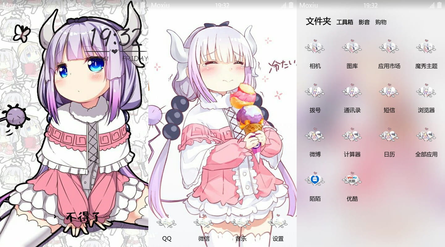 《小林家的龙女仆》康娜萌化手机主题