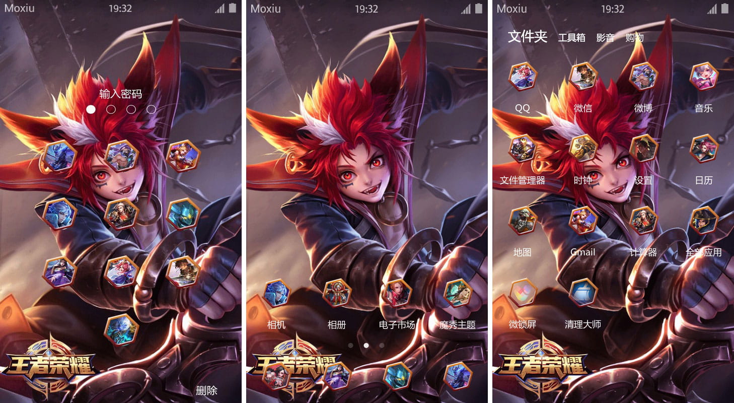 王者荣耀 百里玄策 安卓手机主题下载