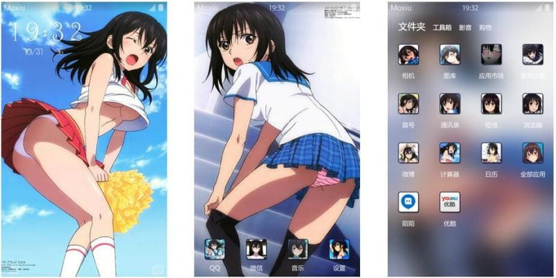 《噬血狂袭》姬柊雪菜安卓萌化主题