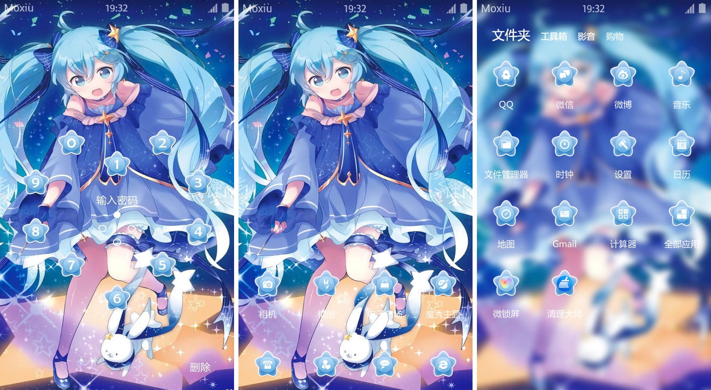 雪初音 安卓手机主题下载