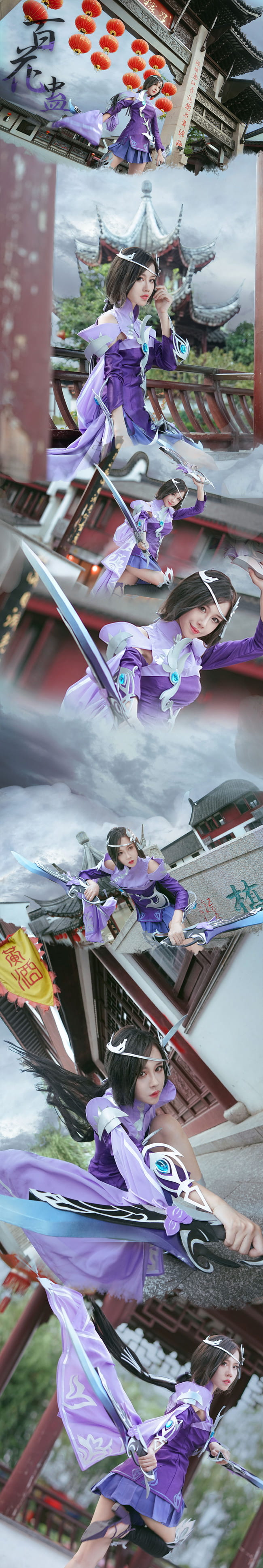 大唐无双-百花蛊