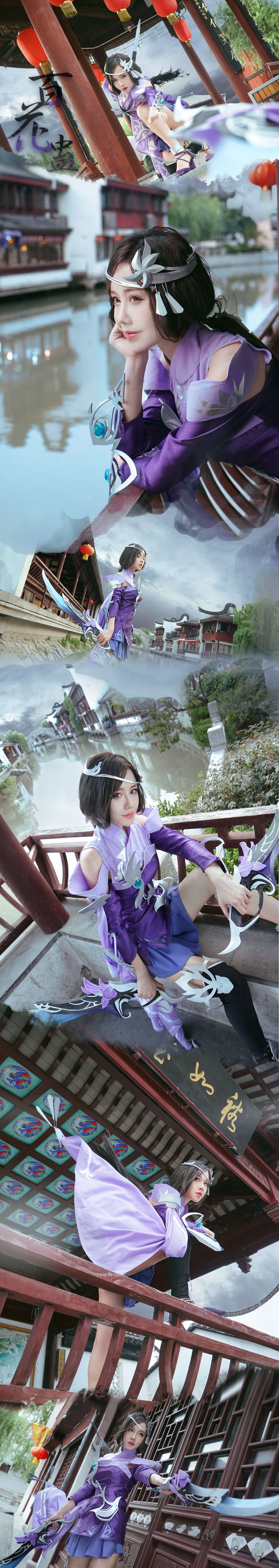 大唐无双-百花蛊