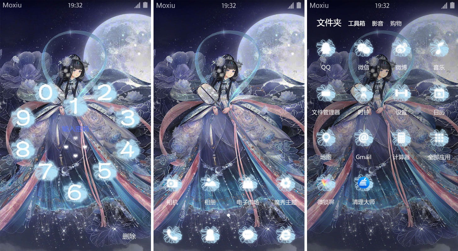 奇迹暖暖 紫色仙子 安卓手机主题下载