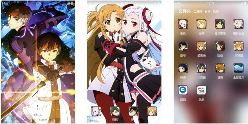 刀剑神域：序列之争安卓手机主题