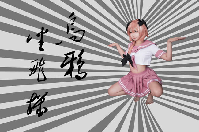 黑-阿斯托尔福-虎之形态