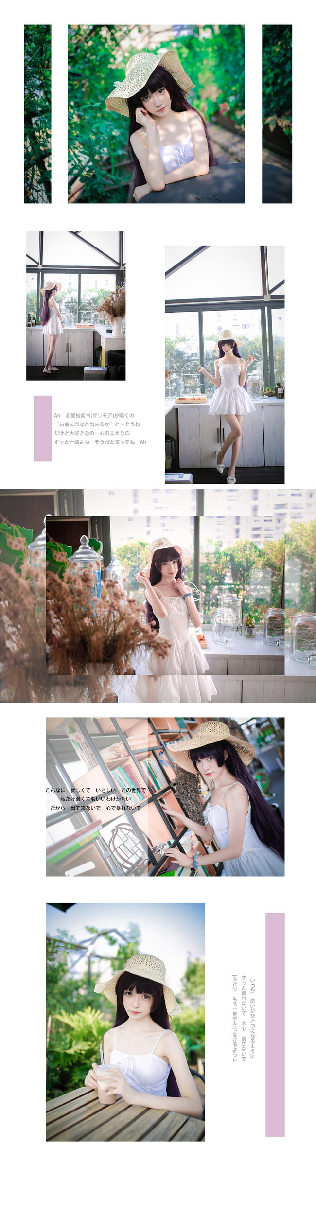 白猫-前辈、请和我约会