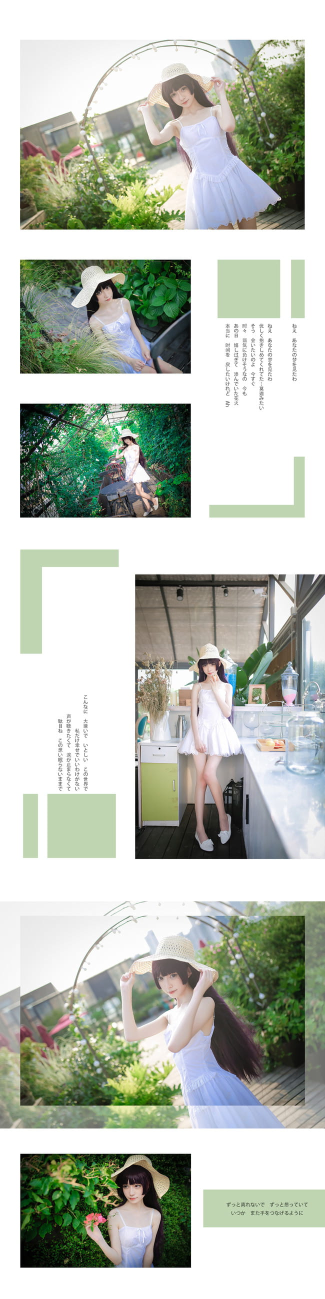 白猫-前辈、请和我约会