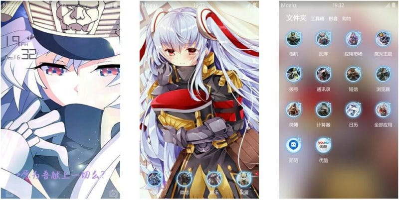 《Re:CREATORS》安卓萌化主题