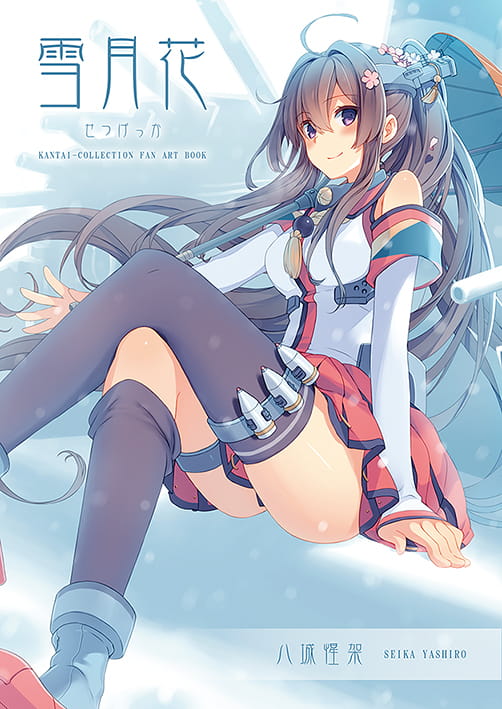 《舰队Collection》高清福利壁纸(1)