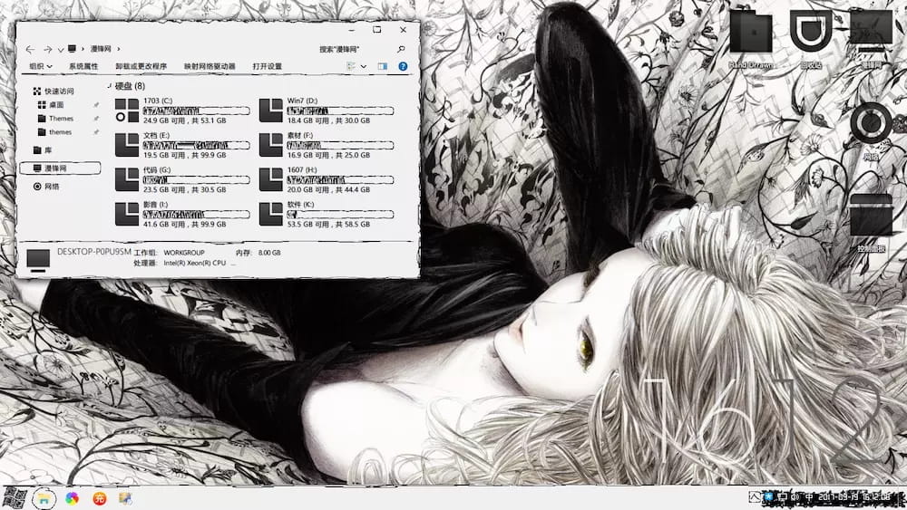 【win10主题】黑白手绘