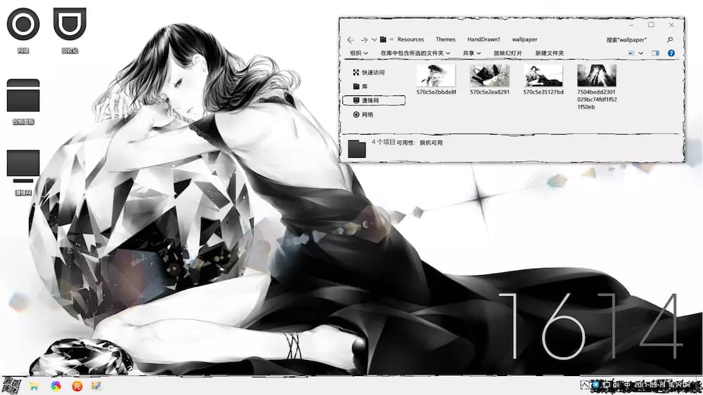 【win10主题】黑白手绘