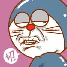 切~超嫌弃动漫白眼头像