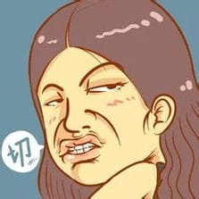 切~超嫌弃动漫白眼头像