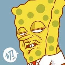 切~超嫌弃动漫白眼头像