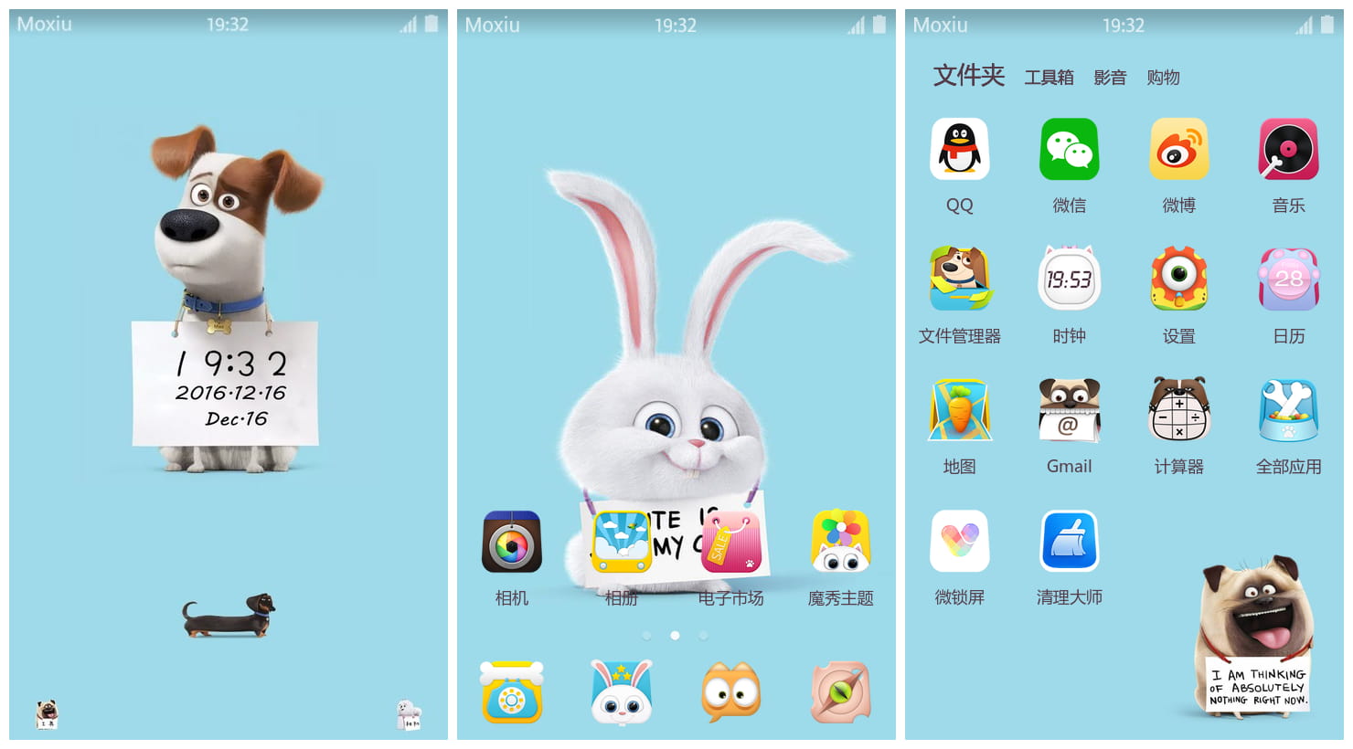 《爱宠大机密》萌化安卓主题
