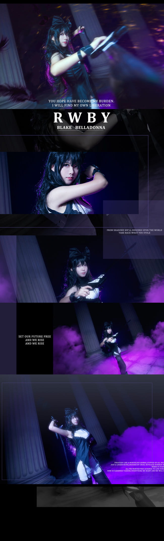 RWBY THIS WILL BE THE DAY 红白黑黄COS