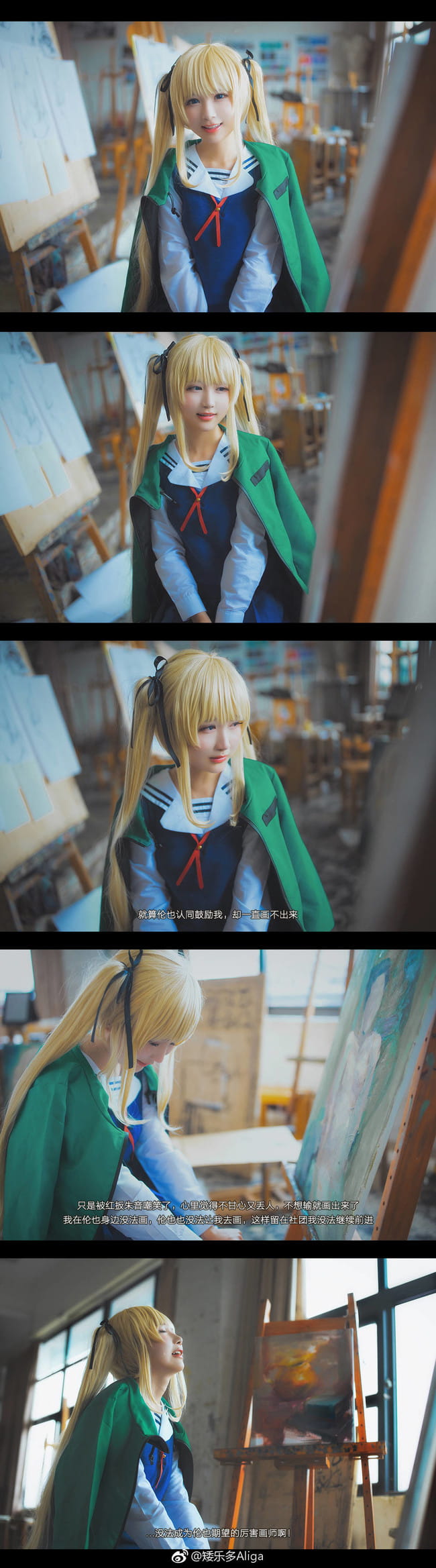 路人女主的养成方法 笑与哭的英梨梨 COS