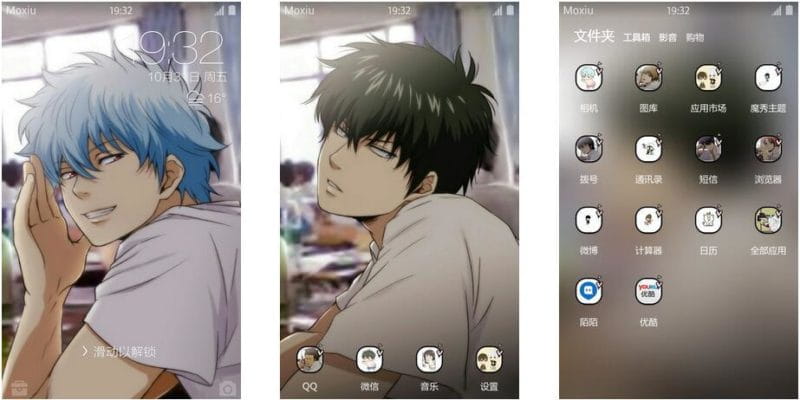 《银魂》银时与土方萌化安卓主题