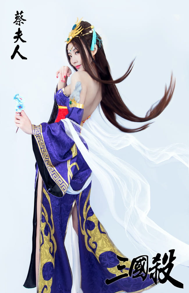 三国杀-蔡夫人皮肤