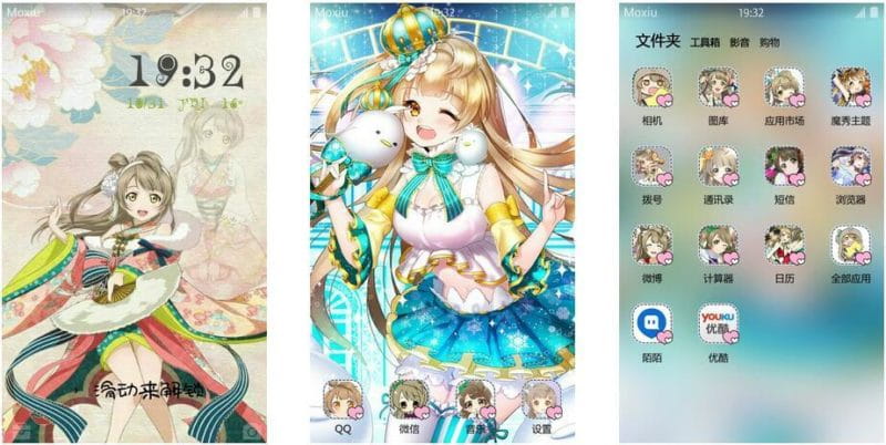 《LoveLive》南小鸟安卓萌化主题