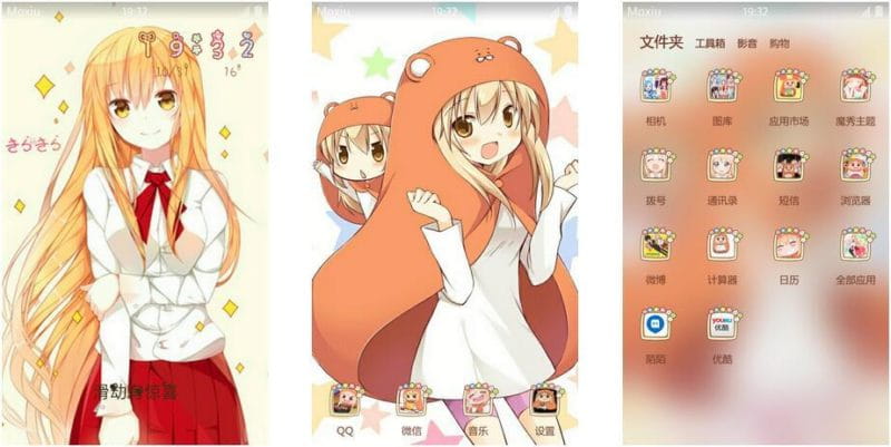 《干物妹！小埋》安卓萌化主题