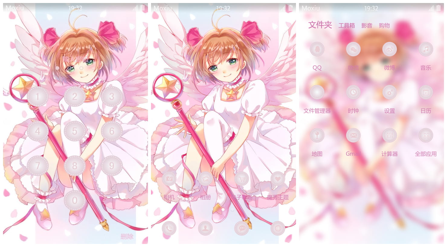 《魔卡少女樱》萌化安卓主题