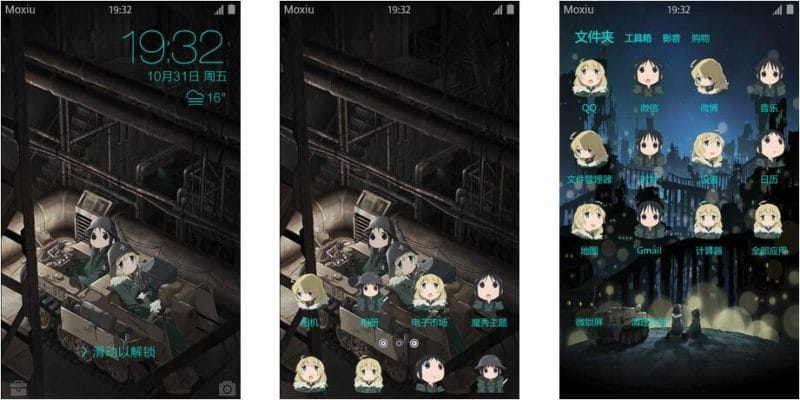 《少女终末旅行》安卓萌化主题