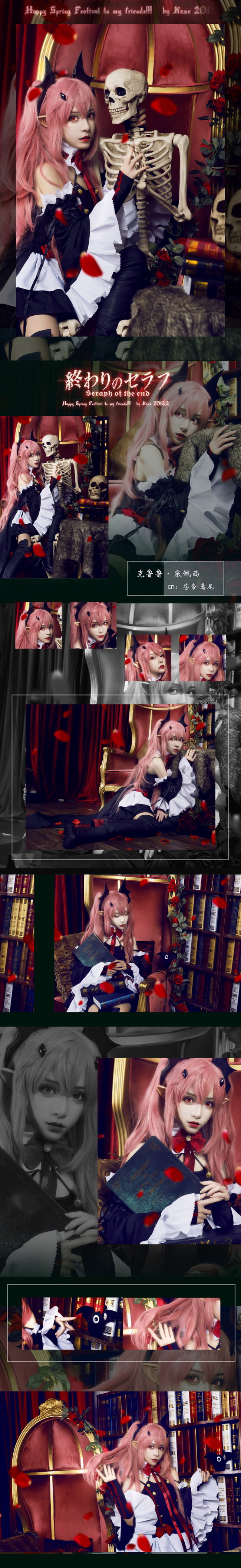 克鲁鲁“人类，我可以赐予你永恒的生命。”