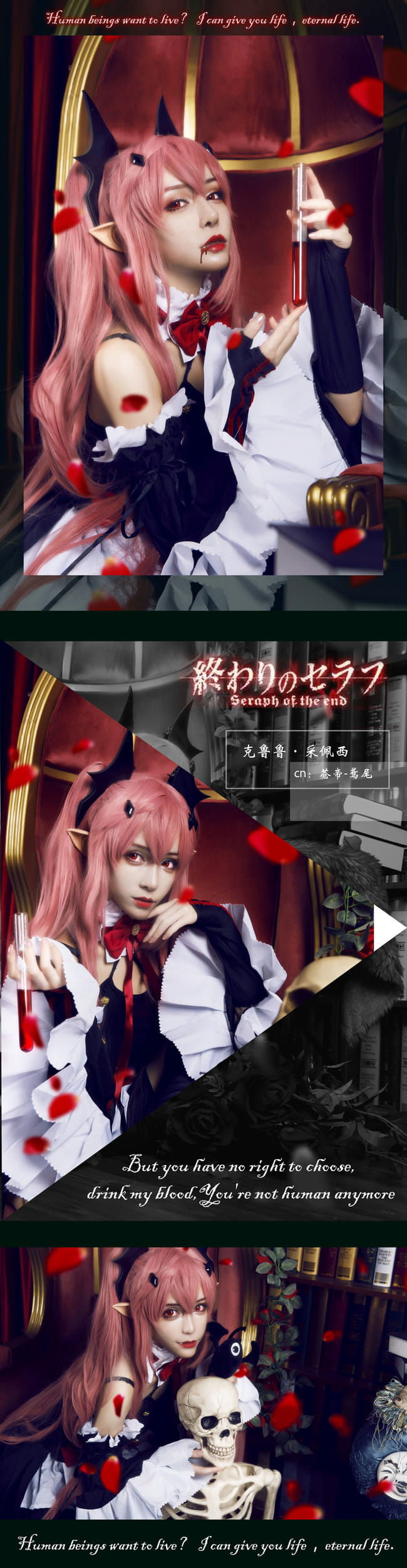 克鲁鲁“人类，我可以赐予你永恒的生命。”