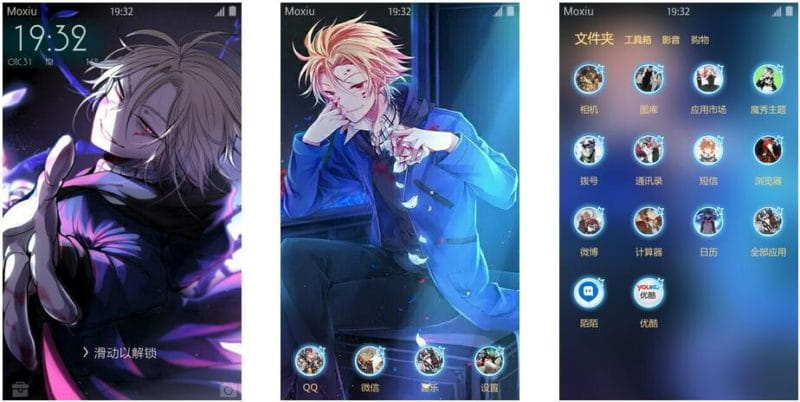 《血界战线》绝望王 安卓萌化主题