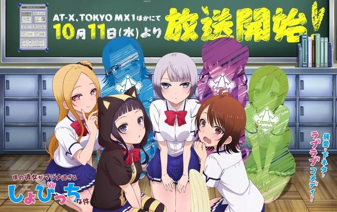 《关我碧事》安卓萌化主题