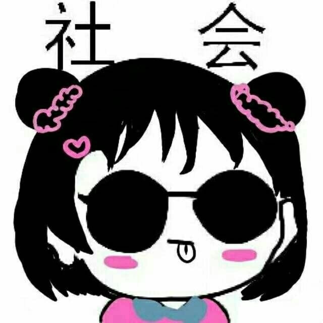 这很社会 王者荣耀五黑动漫卡通头像