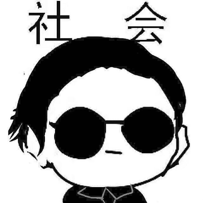 这很社会 王者荣耀五黑动漫卡通头像