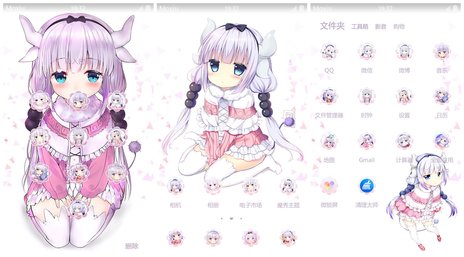 《小林家的龙女仆》康娜手机主题