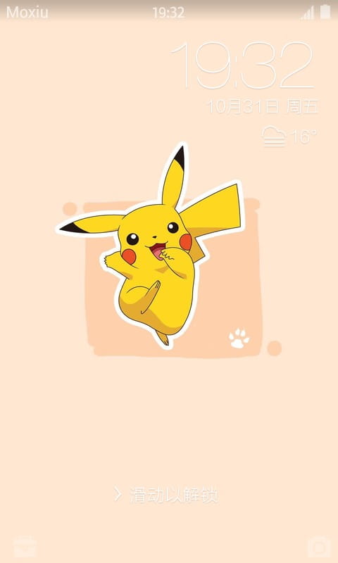 《精灵宝可梦》皮卡丘萌化主题