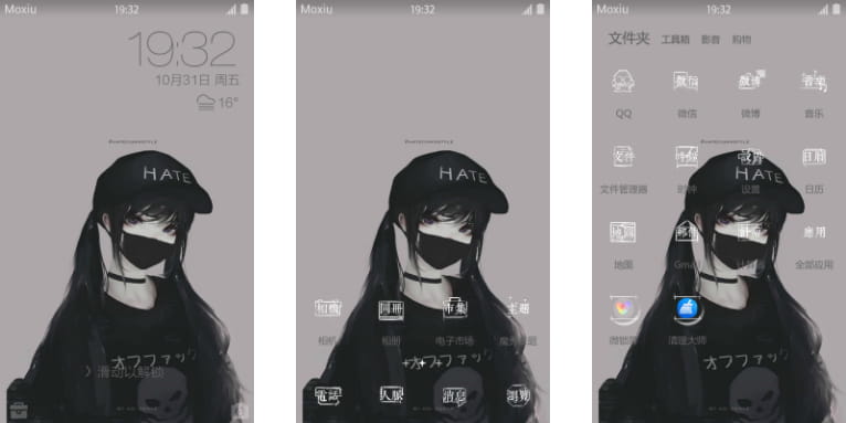 日系黑白色系少女安卓手机主题下载