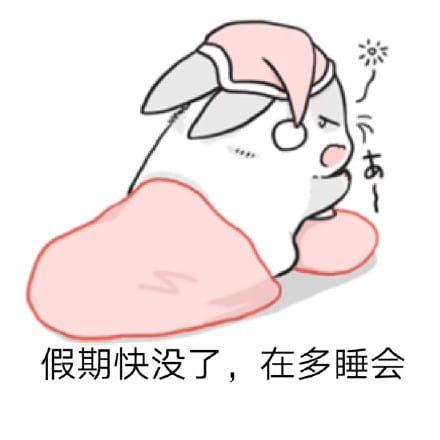 鬼畜微信聊天表情包