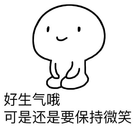 鬼畜微信聊天表情包