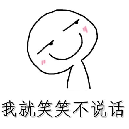 鬼畜微信聊天表情包