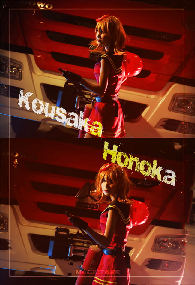 你喷的火(★ᴗ★)是我的造型