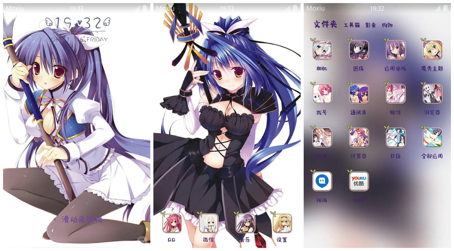 《精灵使的剑舞》艾莉丝·法兰格尔托手机主题