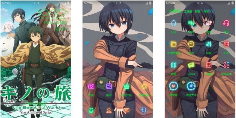 《奇诺之旅》安卓萌化主题