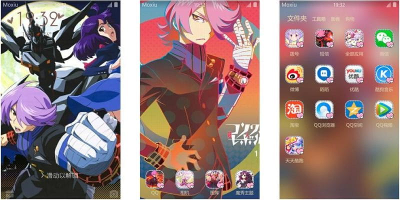 《超人幻想》安卓萌化主题