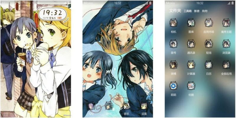 《恋爱随意链接》安卓萌化主题