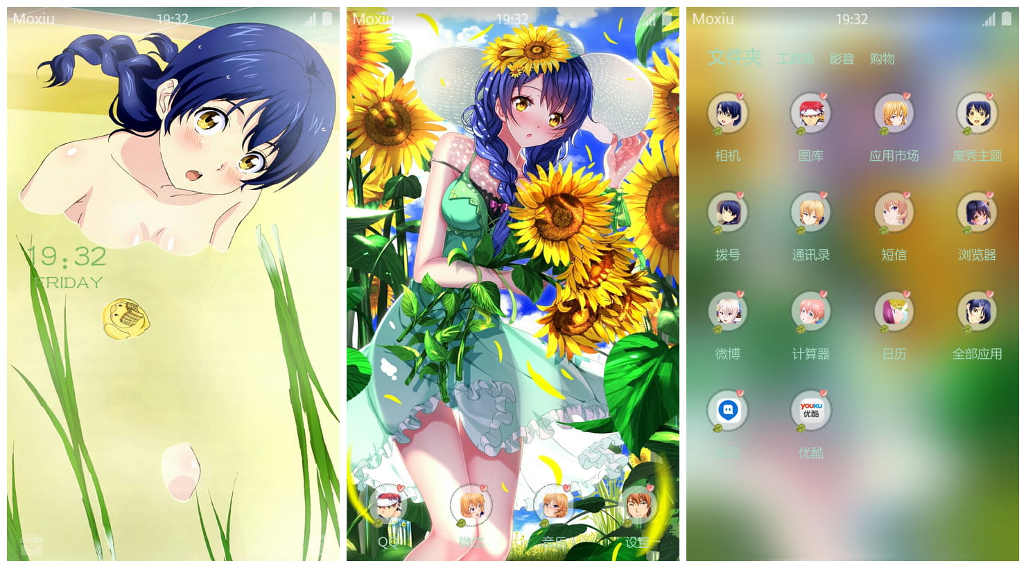 《食戟之灵》田所惠萌化安卓主题