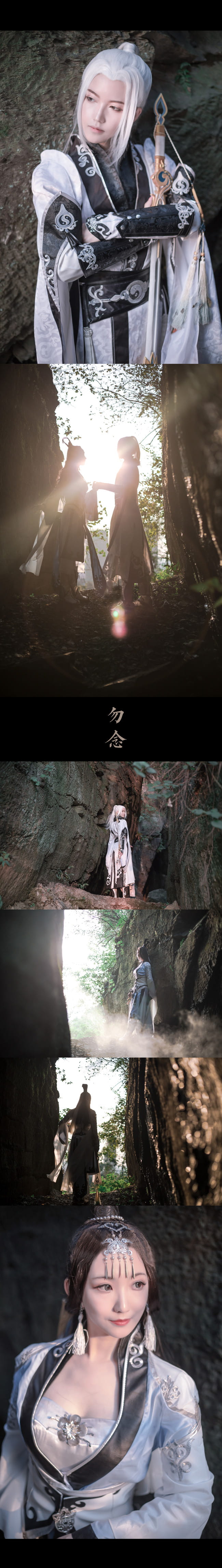 【未曾忘蒙昧时授我出世方】纯阳·破军