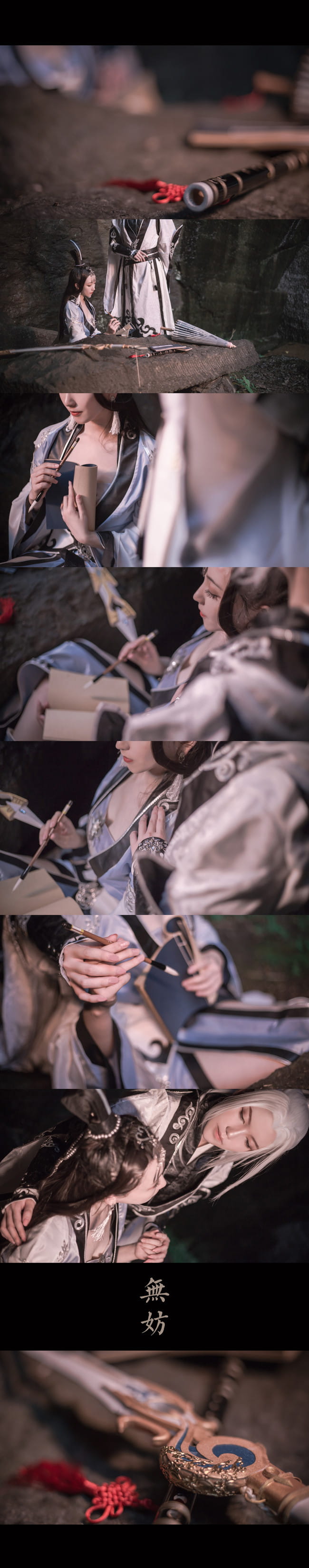 【未曾忘蒙昧时授我出世方】纯阳·破军