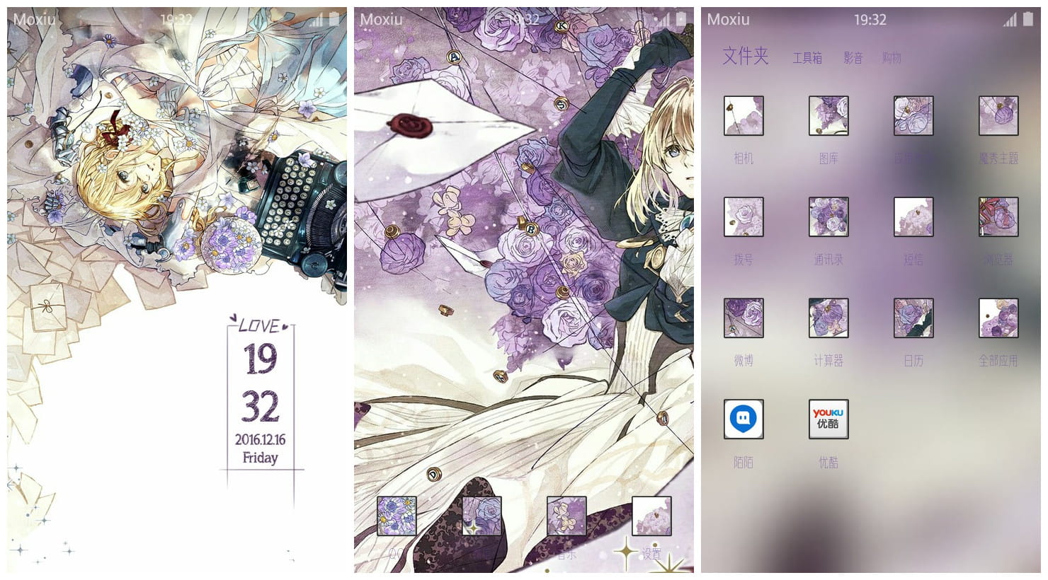 《紫罗兰永恒花园》安卓萌化主题