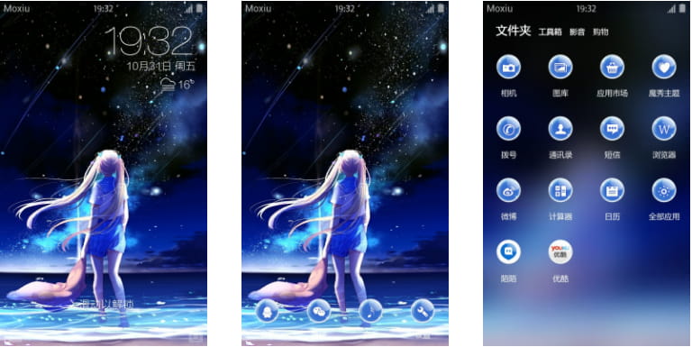 双马尾少女动漫安卓手机主题下载